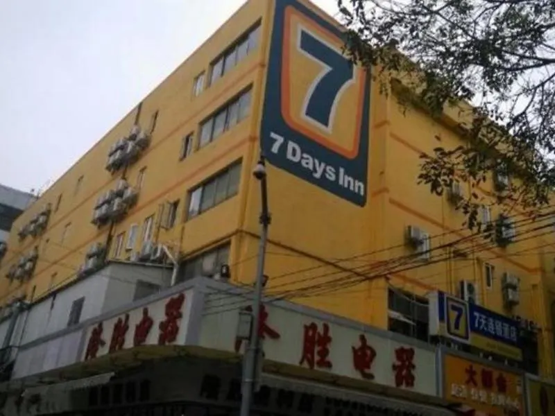 7Days Inn Zhuhai Xiangzhou Mall